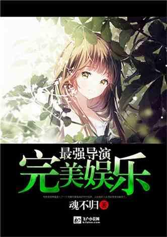 暴走方块