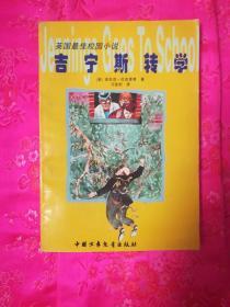 如何玩转粉丝经济？游戏画面