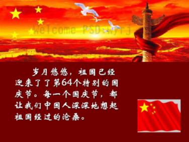 救援甜蜜熊