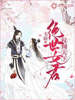 《黑土无言》女杀手杀疯了,她的一个举动实锤了杨利佳是凶手之一