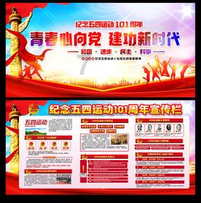 斯基拉:那不勒斯在和森林谈租借曼加拉,含买断选项