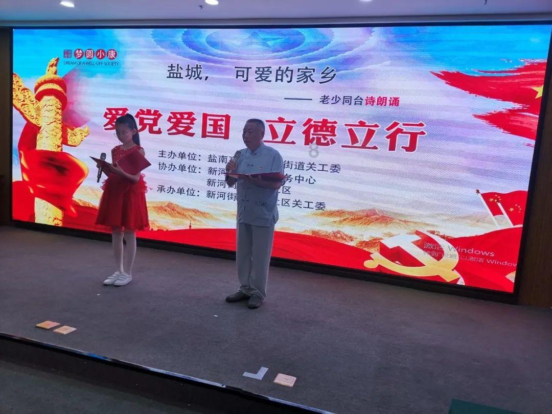 游戏画面