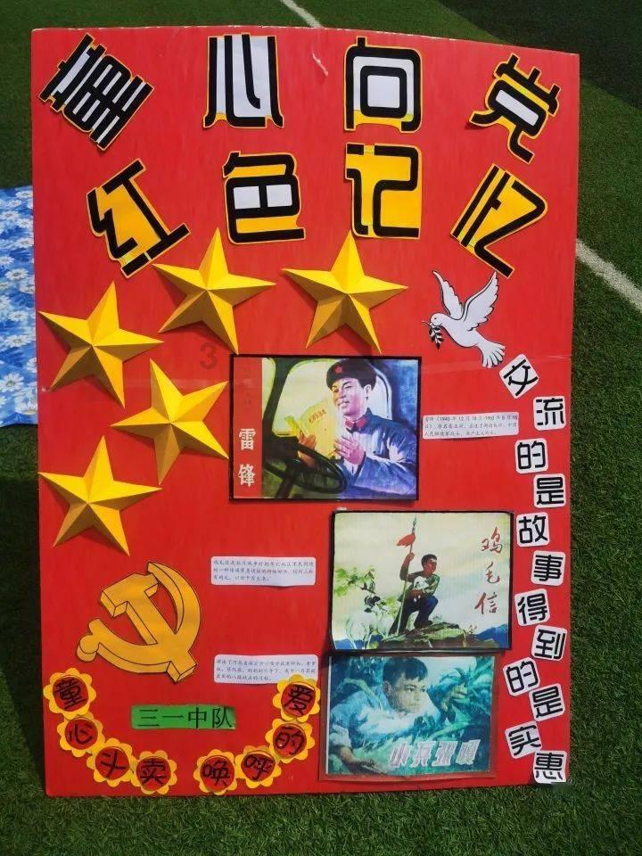 苏菲亚的休闲装
