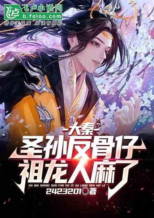 梦幻西游手游